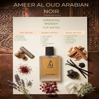 AMEER AL OUD - Eau de Parfum