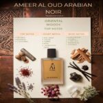 AMEER AL OUD